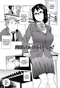 Page 128 of Hatsujou! Namaiki JK | Horny! Cheeky JK - preview thumbnail
