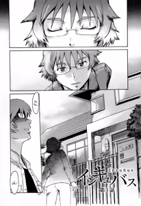 Page 11 of Incubus - preview thumbnail