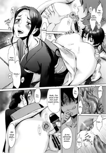 Page 139 of Incubus - preview thumbnail