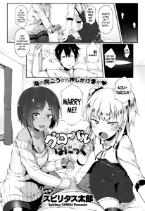 Global Panic — hentai manga cover on Fhentai