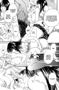 Page 156 of Otome Senshi Lovely 5! - preview thumbnail