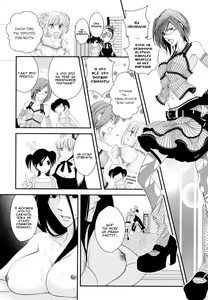 Page 63 of Otome Senshi Lovely 5! - preview thumbnail