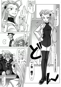 Page 59 of Futanari Senka Soushuuhen - preview thumbnail