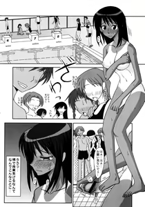 Page 6 of Futanari Senka Soushuuhen - preview thumbnail