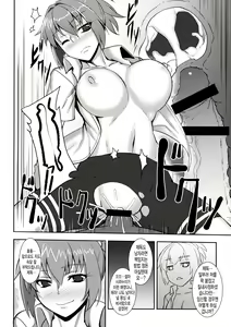 Page 17 of the Dark Blue Moon - preview thumbnail