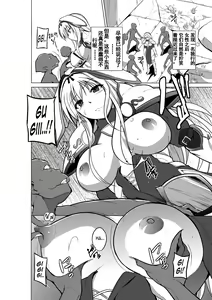 Page 8 of Dungeon Travelers - Sasara no Himegoto 2 | 莎莎拉的私事 2 - preview thumbnail