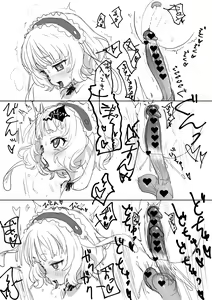 Page 5 of Sharo-chan to Kimeseku (Caffeine de) Suru Hon - preview thumbnail