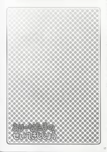 Page 16 of Alena-tama no Seiteki Jijou - preview thumbnail