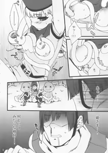 Page 7 of Alena-tama no Seiteki Jijou - preview thumbnail