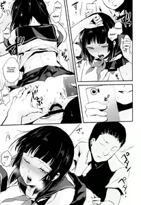 Page 17 of Kaname 04 - preview thumbnail