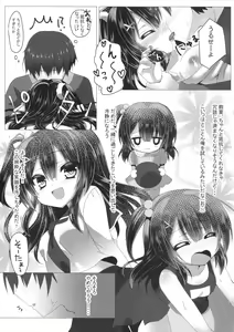 Page 13 of Areare? Kiss Shita dake de Choushi ni Nocchau Osananajimi ni Chotto Oshioki Suru Tsumori ga Zuppori Hamacchaimashita? - preview thumbnail