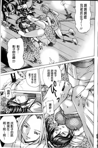 Page 189 of Syojo Furachi - preview thumbnail