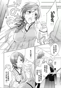 Page 35 of Another Heaven - preview thumbnail
