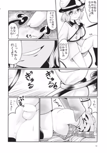 Page 11 of Reverse Sexuality 5 - preview thumbnail
