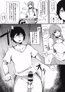 Page 3 of knowledge No life. - preview thumbnail