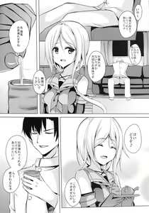 Page 4 of Umikaze, Ganbarimasu! - preview thumbnail
