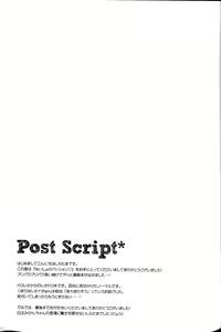 Page 16 of Naisho no Passion - The Secret Passion - preview thumbnail