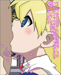 Page 15 of Loli Bitch Himekishi no Nikudorei ni Sareta Ken - preview thumbnail