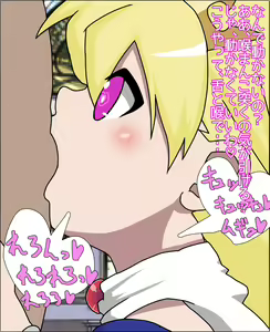 Page 16 of Loli Bitch Himekishi no Nikudorei ni Sareta Ken - preview thumbnail