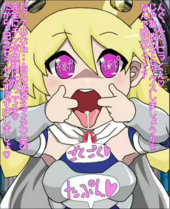 Page 39 of Loli Bitch Himekishi no Nikudorei ni Sareta Ken - preview thumbnail