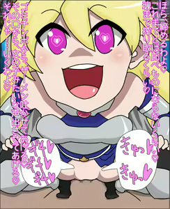 Page 41 of Loli Bitch Himekishi no Nikudorei ni Sareta Ken - preview thumbnail
