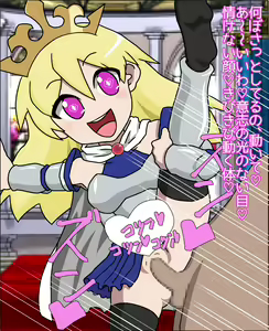 Page 47 of Loli Bitch Himekishi no Nikudorei ni Sareta Ken - preview thumbnail