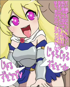 Page 52 of Loli Bitch Himekishi no Nikudorei ni Sareta Ken - preview thumbnail