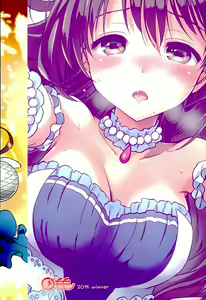 Page 27 of Uzuki Watch - preview thumbnail