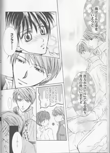 Page 35 of Betu Ma!? - preview thumbnail