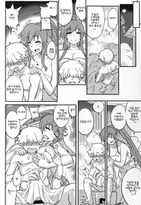 Page 6 of Kuruwashi no Jukuka | 매혹의 과육 - preview thumbnail
