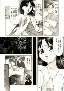 Page 11 of Kichiku Paradise - The Cruel Person Paradise - preview thumbnail