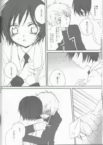 Page 16 of Konna Lelou ga Itara Boku wa mou...!! - preview thumbnail