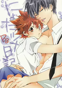 Nyota Tsuna Nikki — hentai manga cover on Fhentai