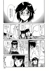 Page 115 of Magnum Flesh! - preview thumbnail
