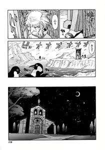 Page 119 of Magnum Flesh! - preview thumbnail