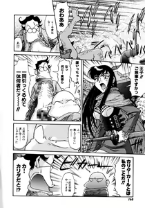 Page 164 of Magnum Flesh! - preview thumbnail