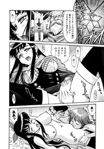 Page 178 of Magnum Flesh! - preview thumbnail