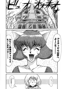 Page 92 of Magnum Flesh! - preview thumbnail