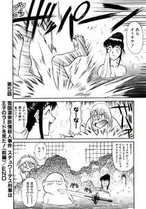 Page 94 of Magnum Flesh! - preview thumbnail