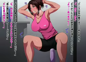 Page 101 of H ga Watashi no Hisshou Hou!? - preview thumbnail