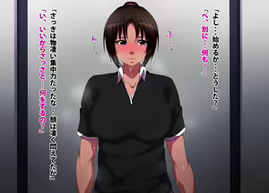 Page 136 of H ga Watashi no Hisshou Hou!? - preview thumbnail