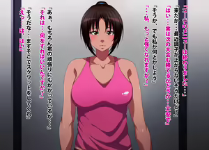 Page 98 of H ga Watashi no Hisshou Hou!? - preview thumbnail