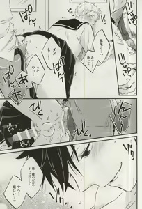Page 16 of Kocchi Muite Baby!! - preview thumbnail