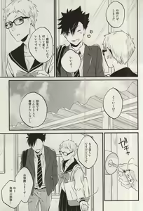 Page 8 of Kocchi Muite Baby!! - preview thumbnail