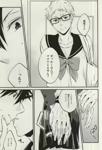 Page 10 of Kocchi Muite Baby!! - preview thumbnail