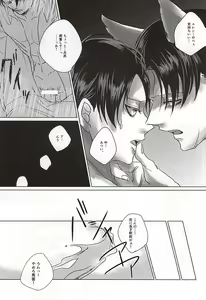 Page 4 of Ore no Otoko wa Ookami-san - preview thumbnail