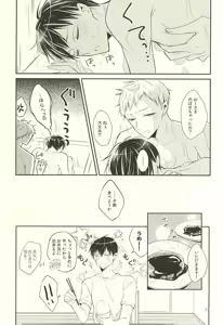 Page 16 of Live-in - preview thumbnail