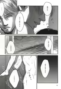 Page 16 of Ai ni, Shizumu - preview thumbnail