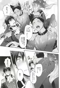 Page 12 of TasteTerrable!! - preview thumbnail