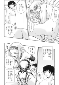 Page 101 of Invitation - preview thumbnail